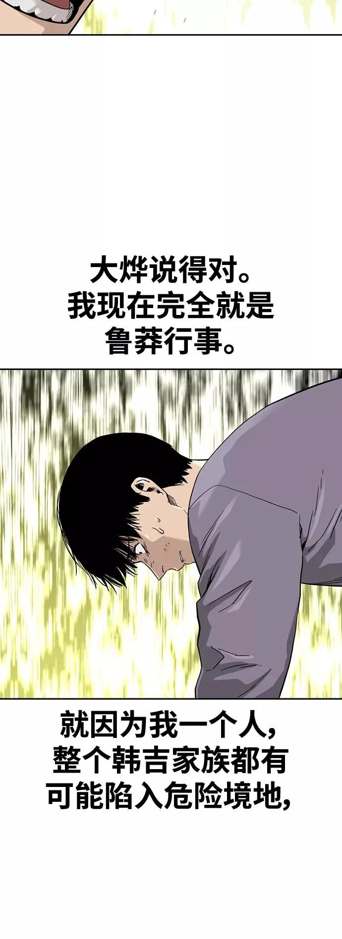 第40话55