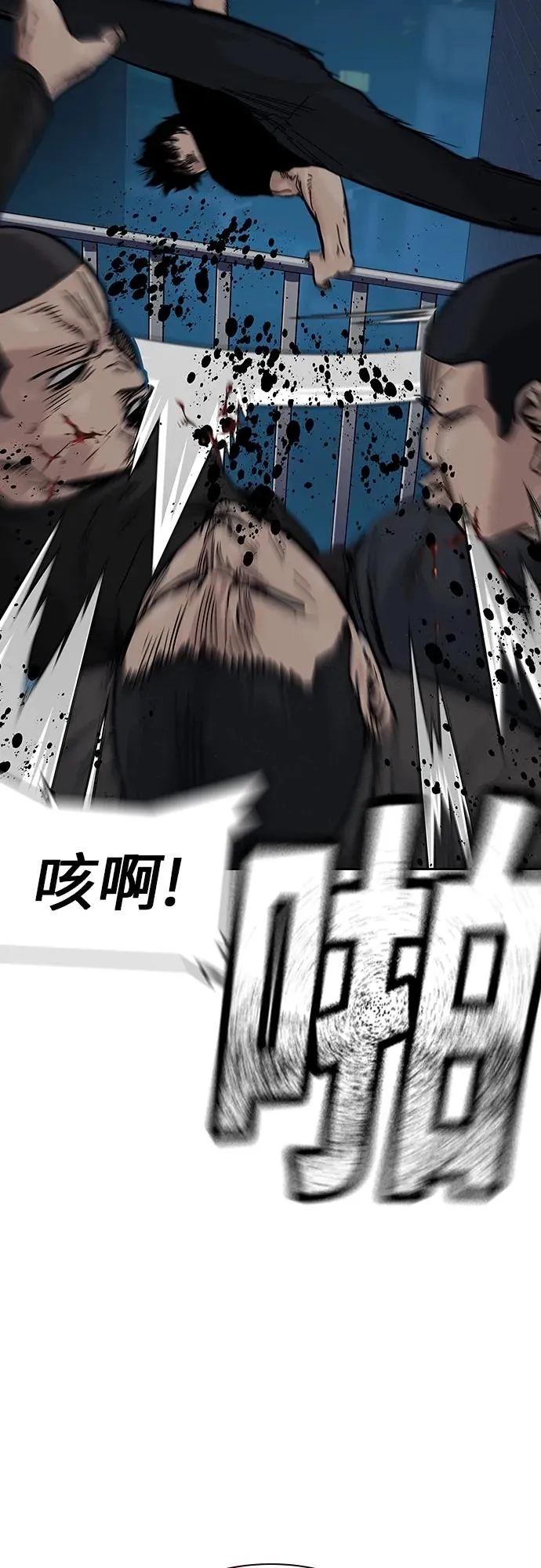 [第2季] 第14话22
