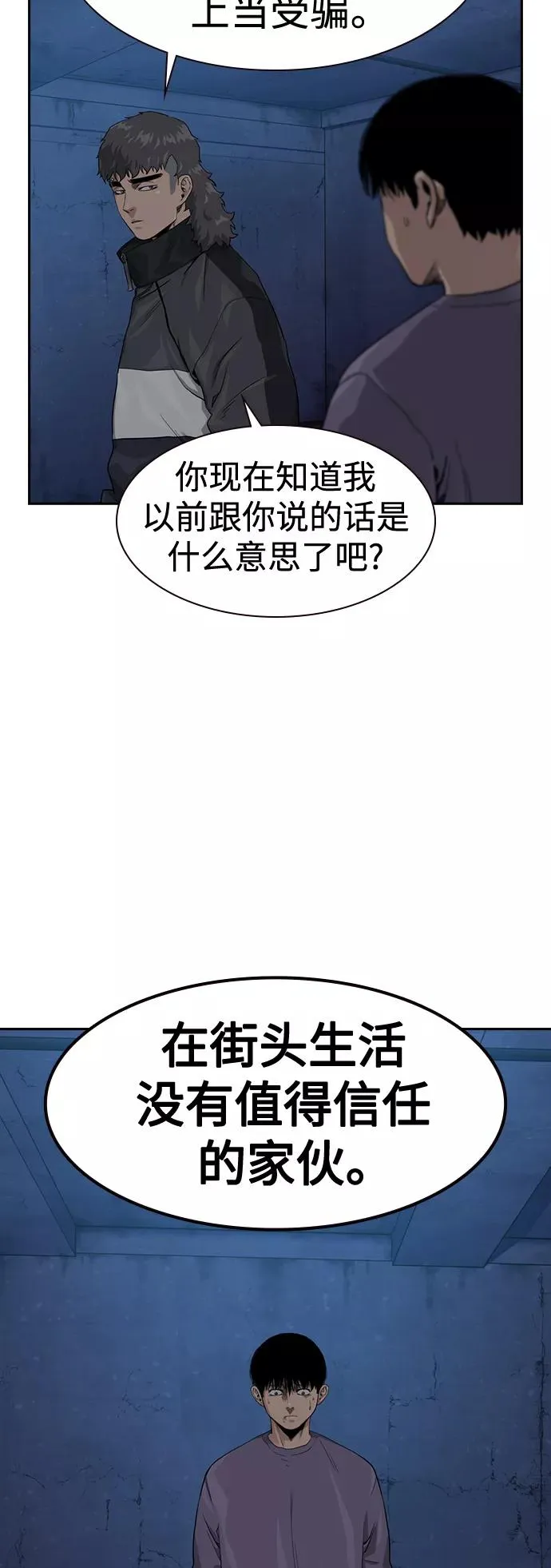 第41话20