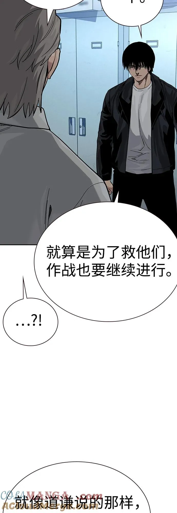 [第2季] 第76话32