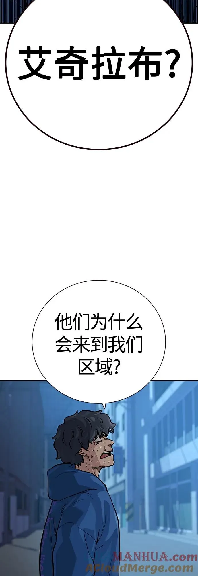 [第2季] 第27话68