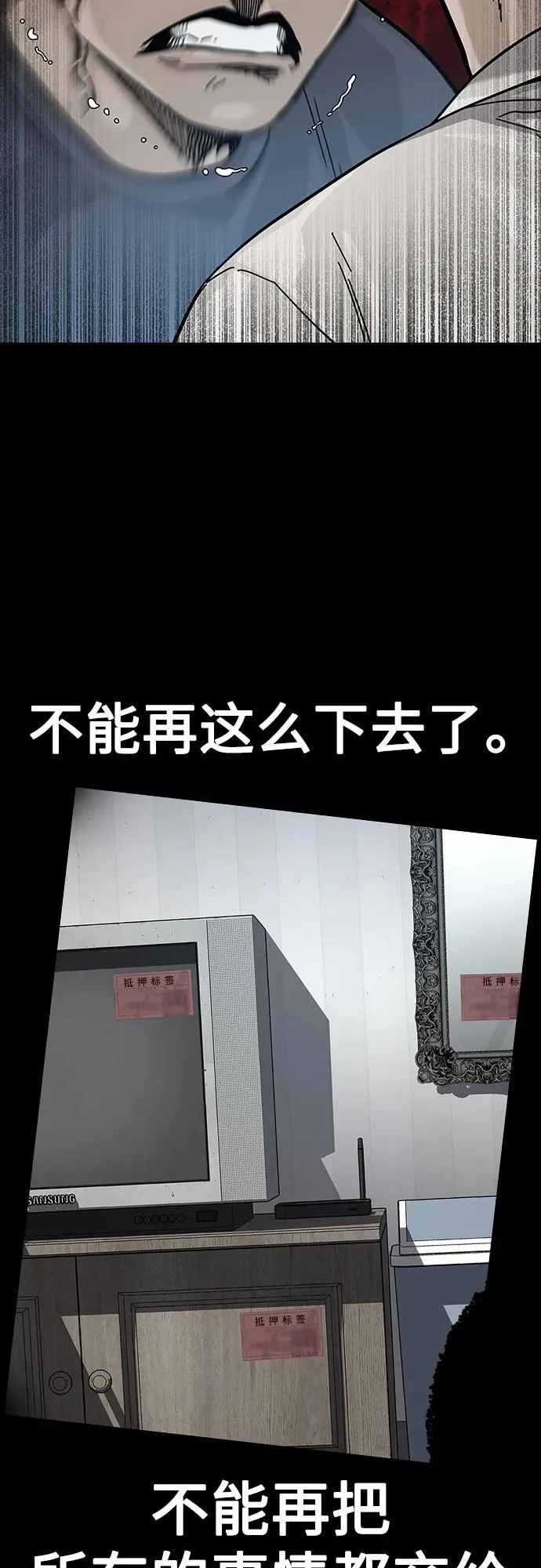 [第2季] 第41话59