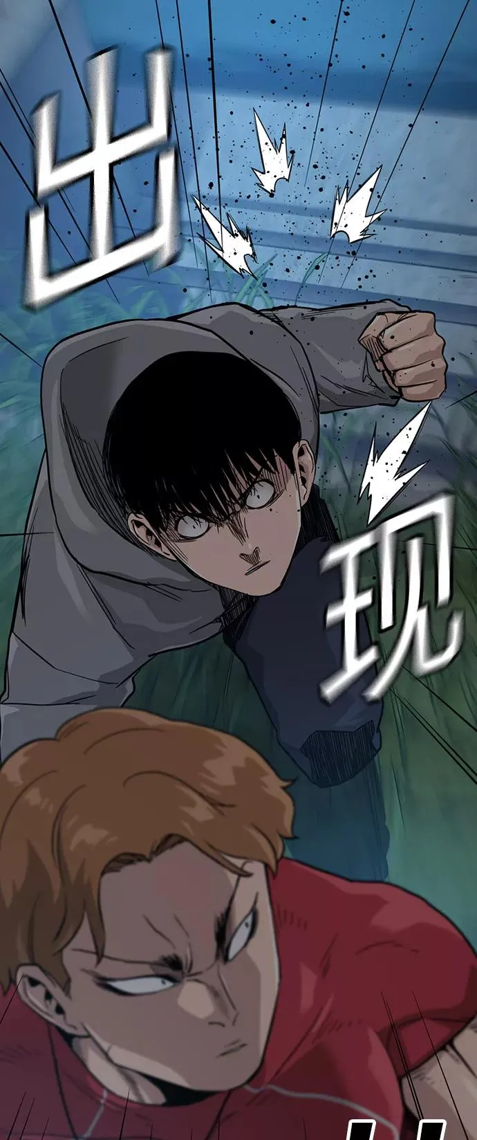 第23话62