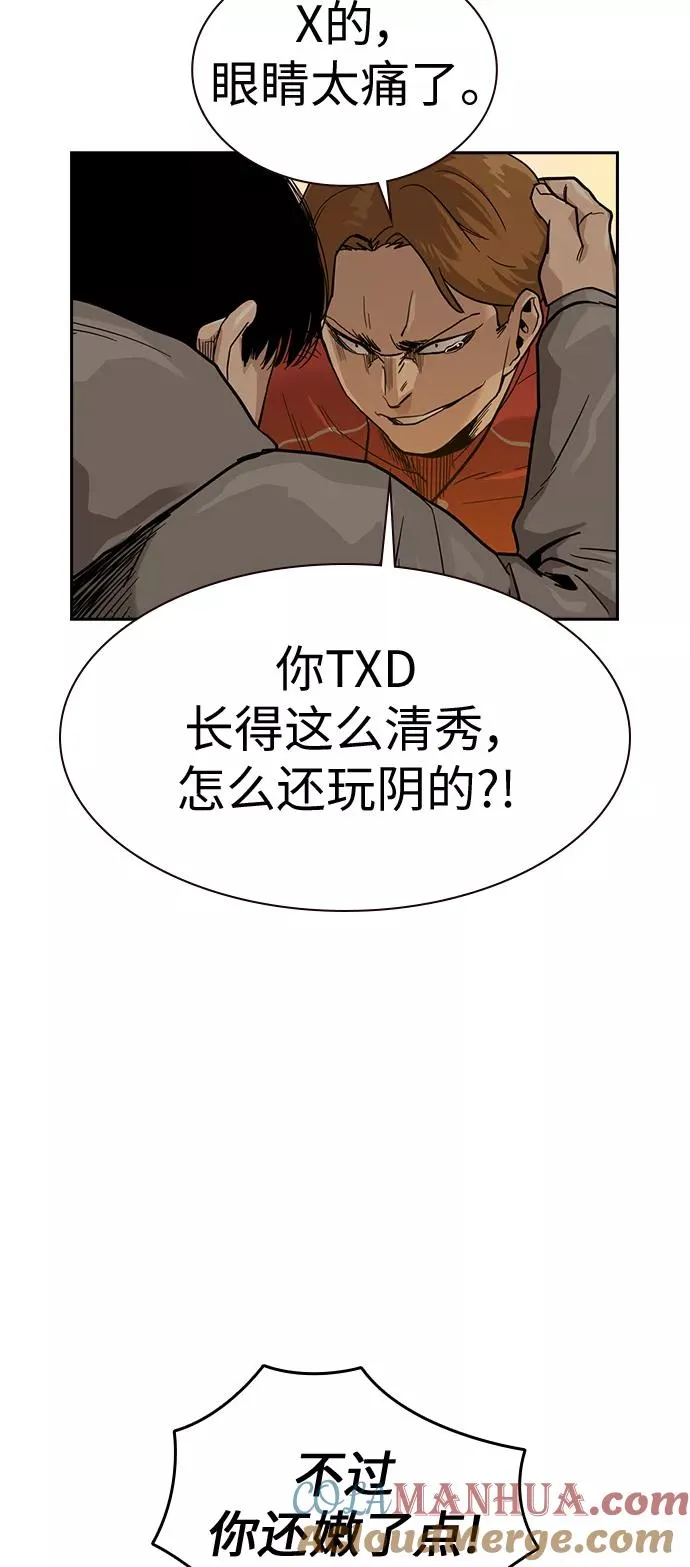 第22话30
