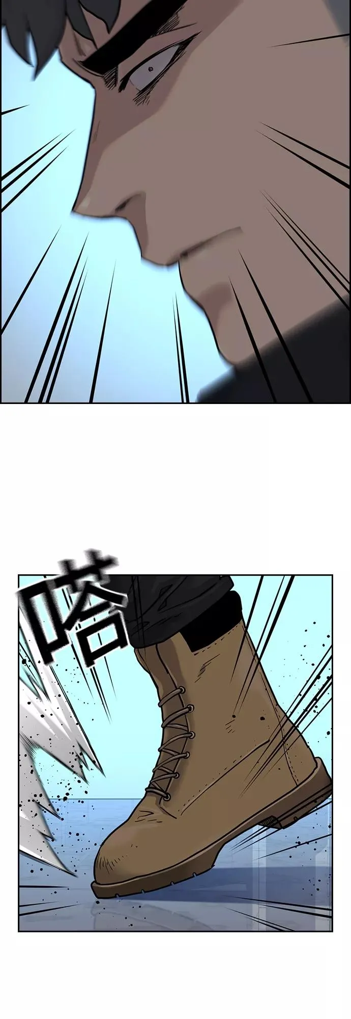 第57话17