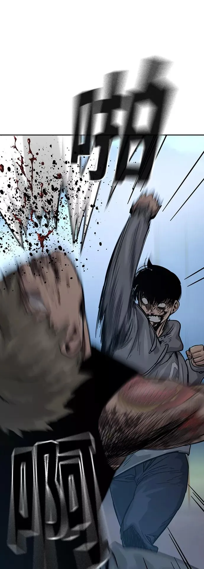第29话7
