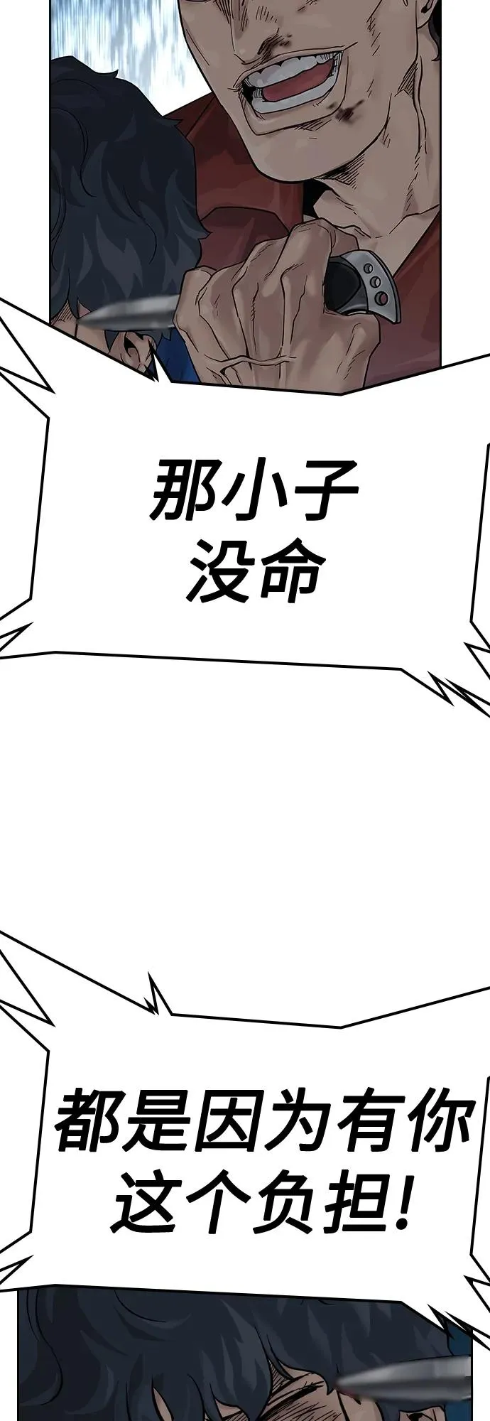 [第2季] 第4话28