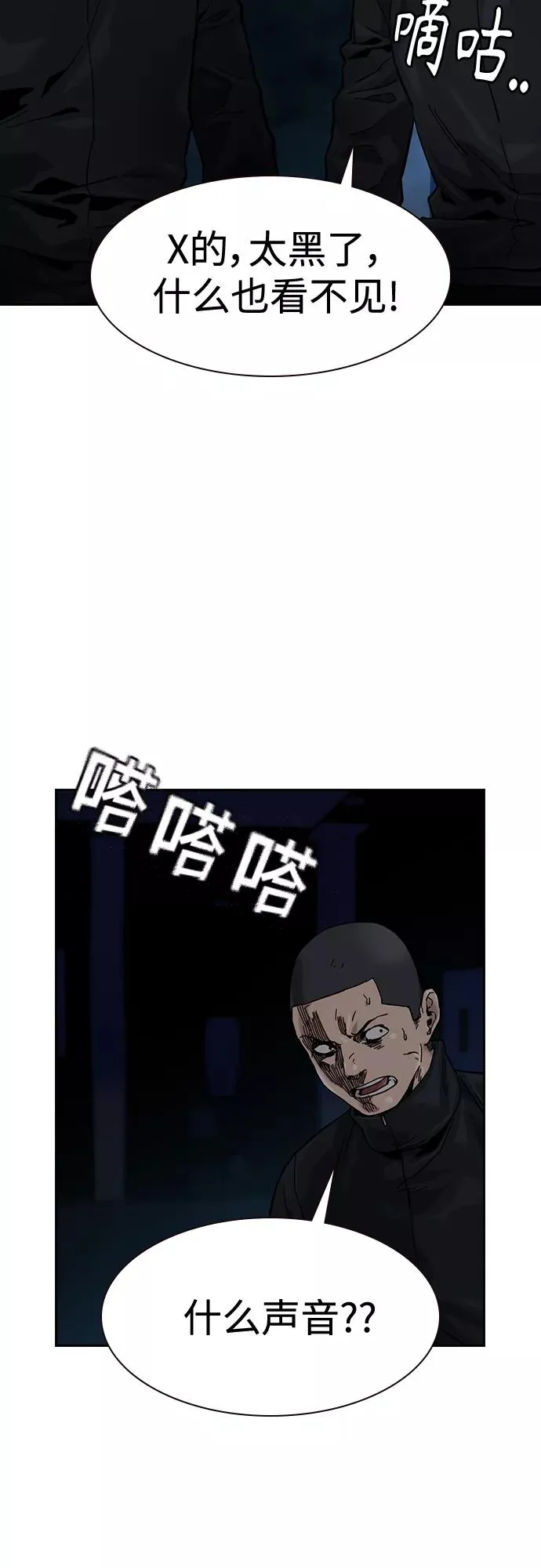 第60话76