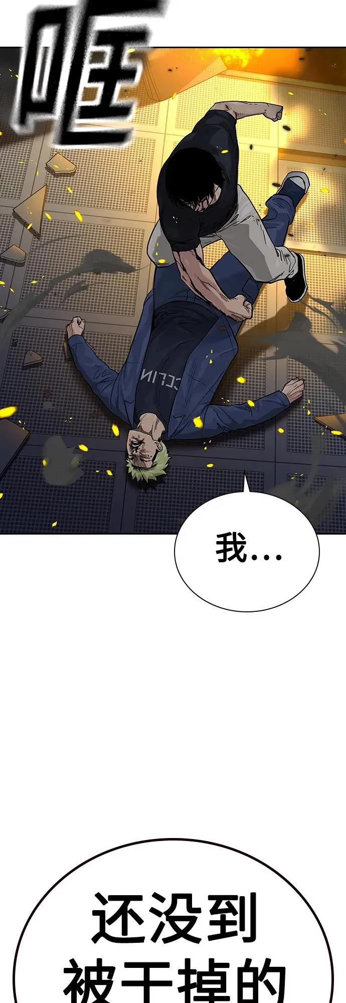 [第2季] 第35话22