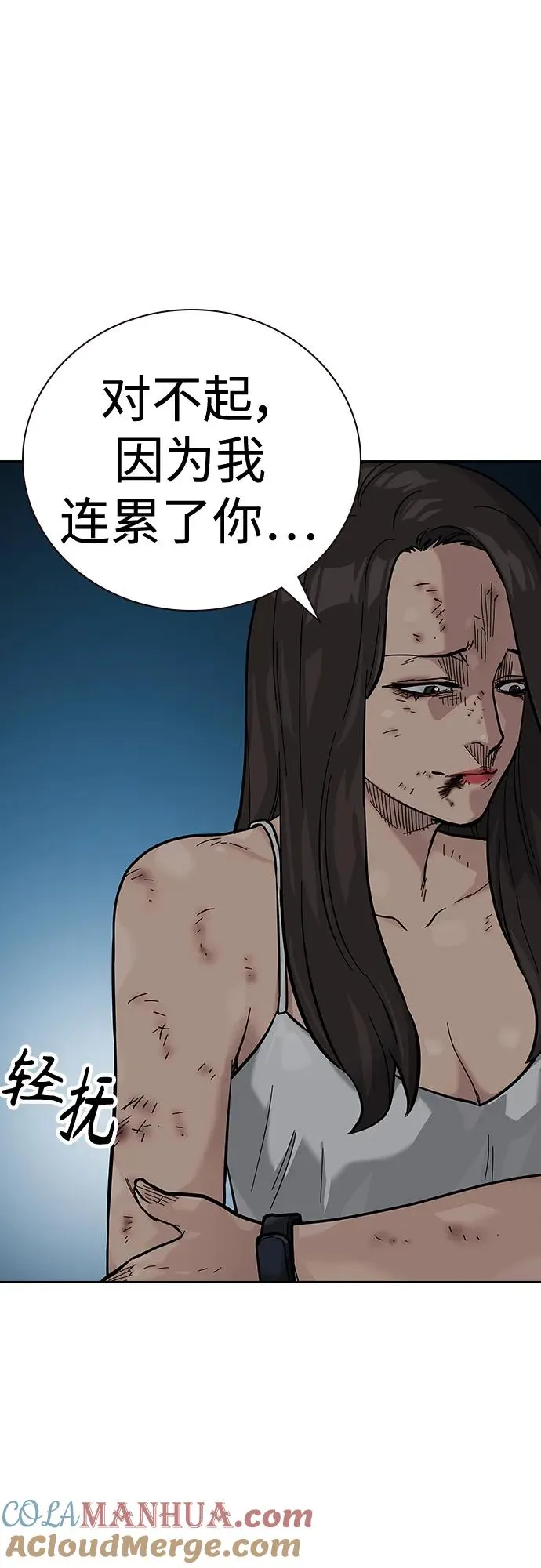 [第2季] 第13话33
