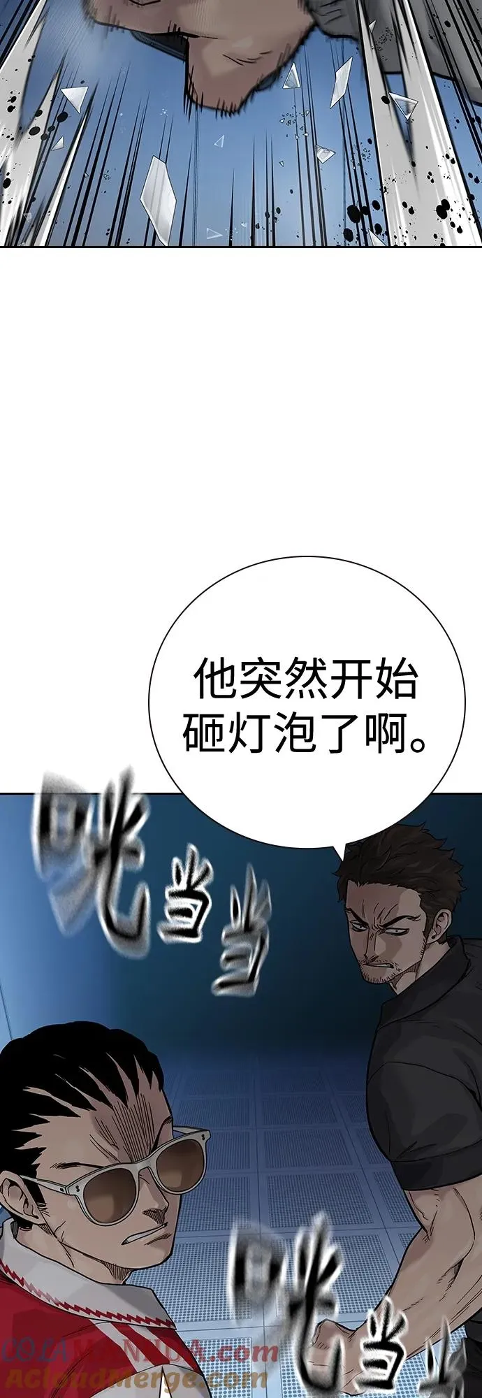 [第2季] 第30话100