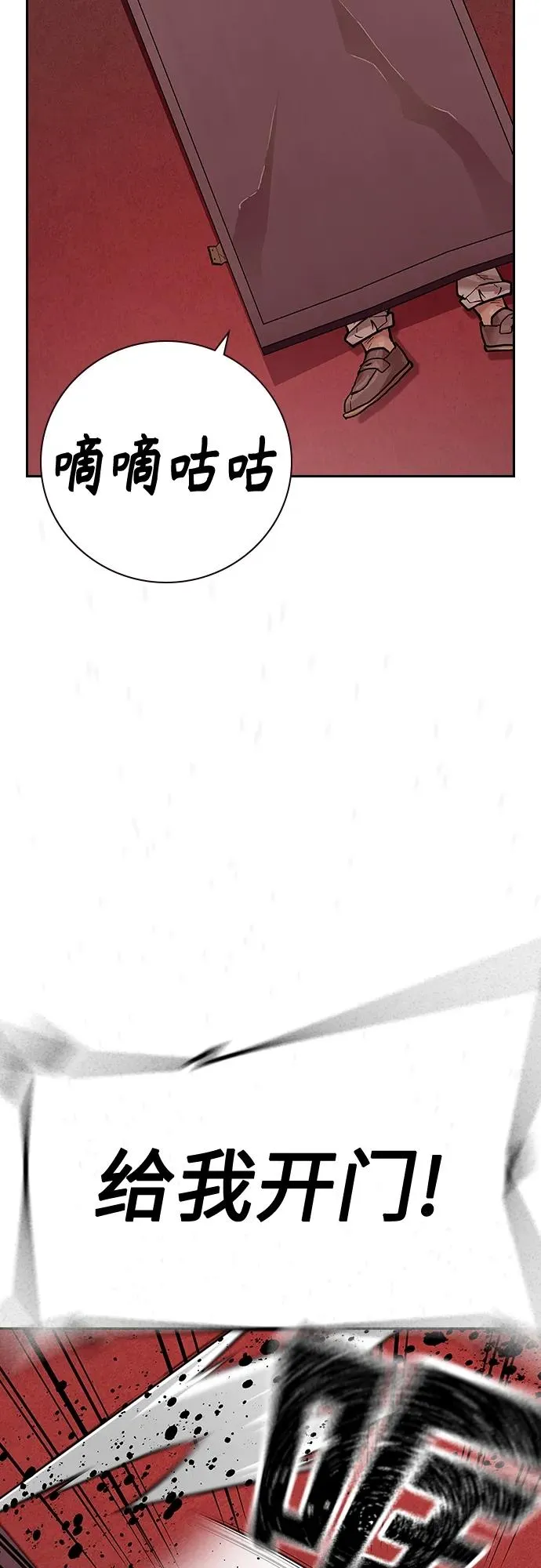 [第2季] 第18话46