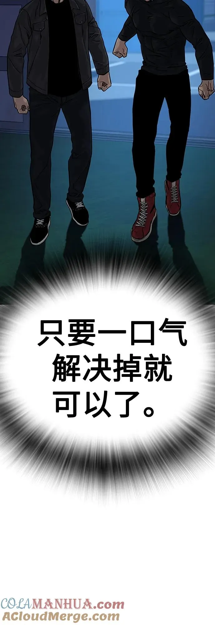 [第2季] 第6话51