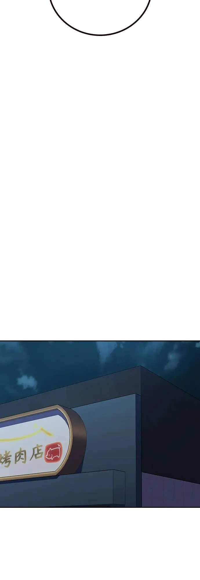 [第2季] 第66话65
