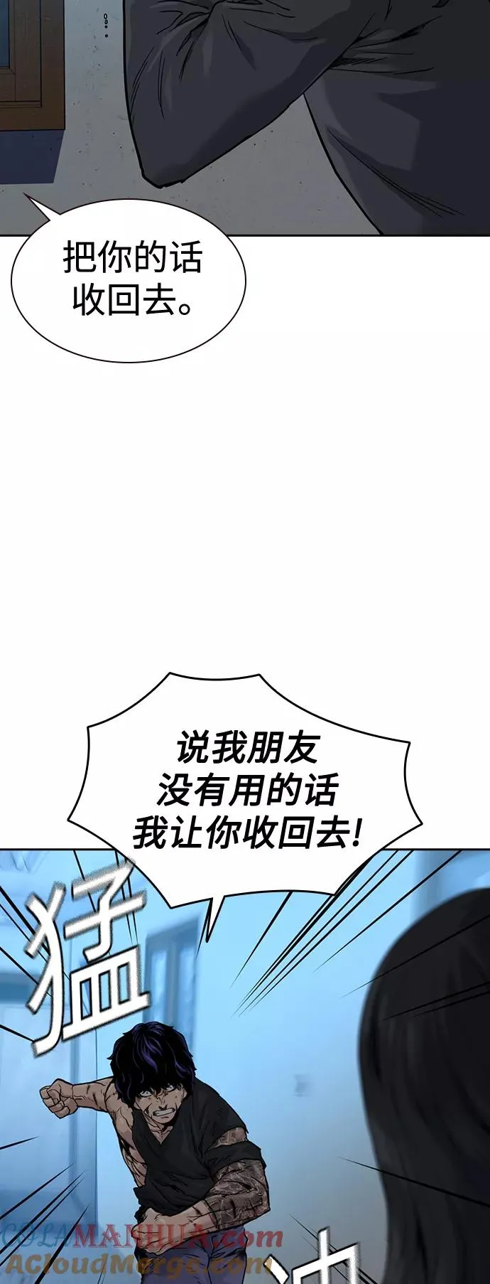 第47话9