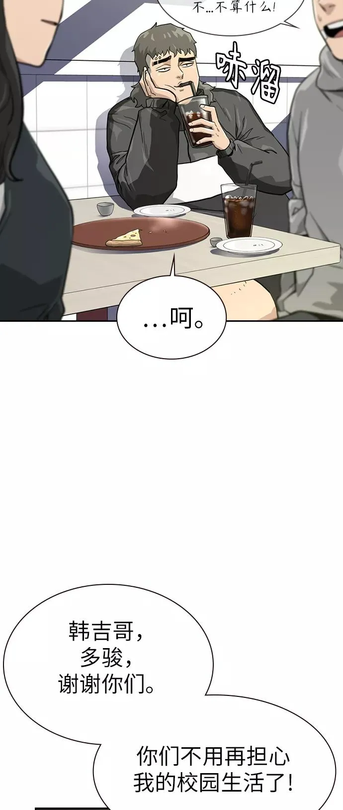 第18话66