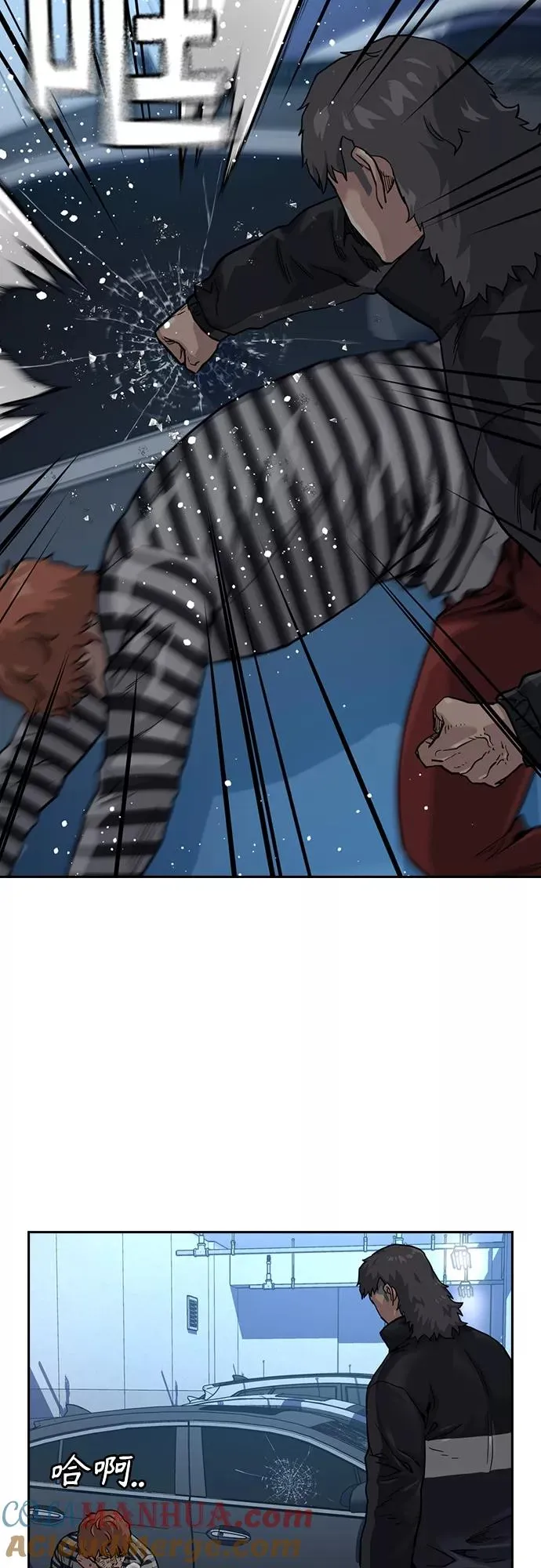 第53话24