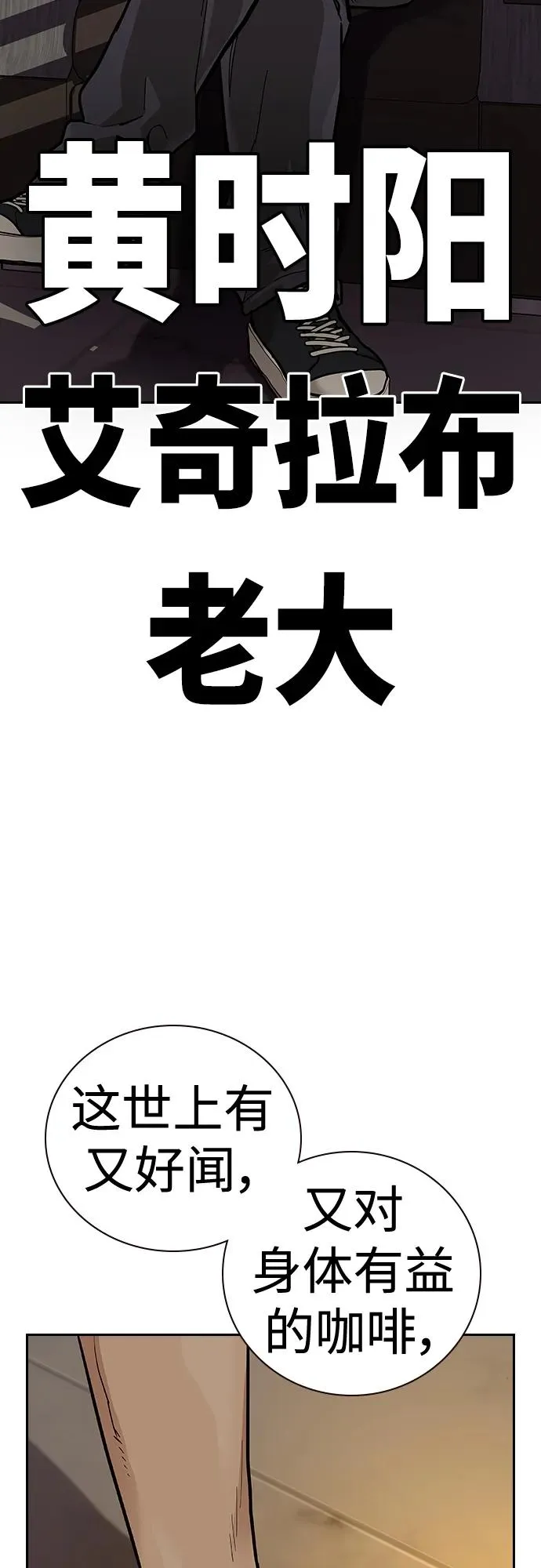 [第2季] 第21话47
