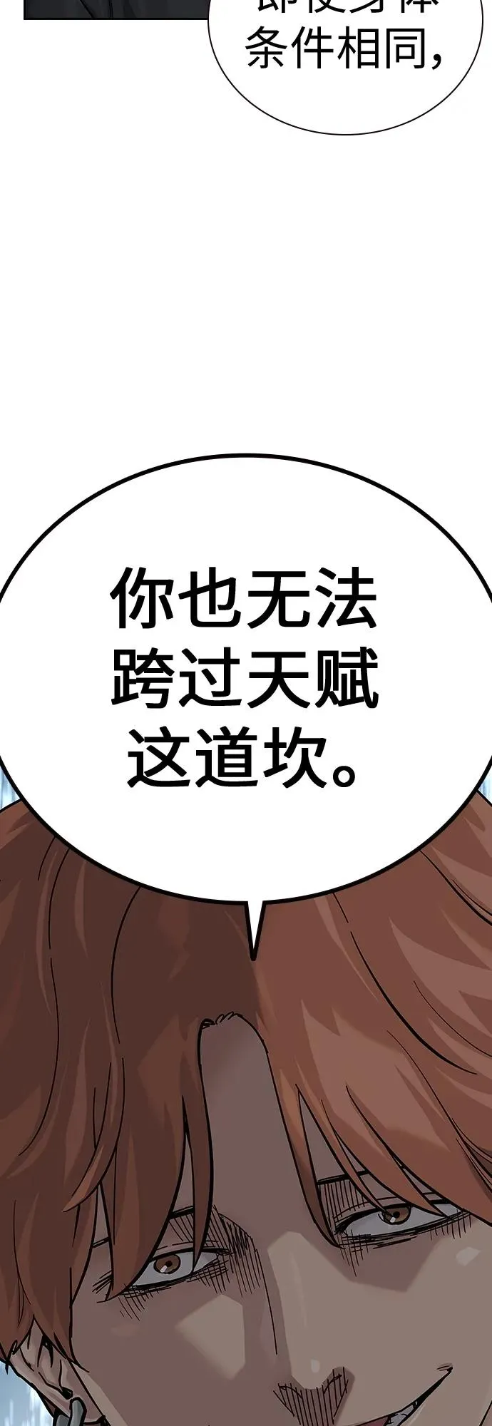 [第2季] 第8话19