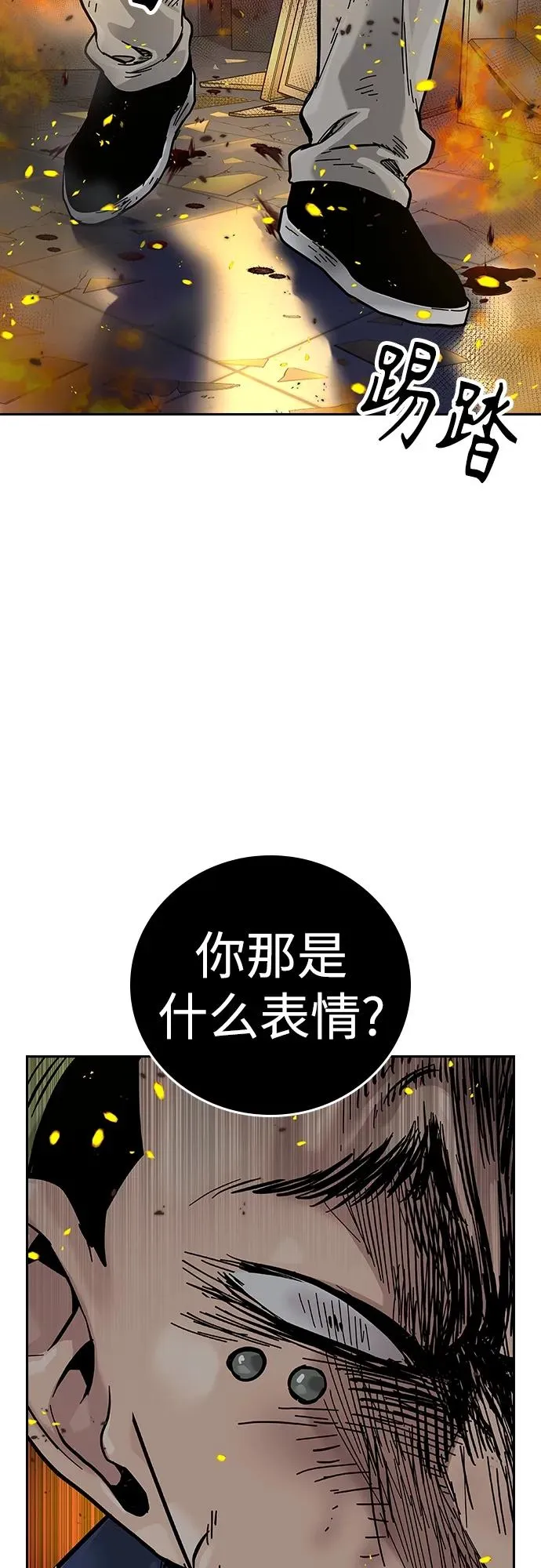 [第2季] 第35话3