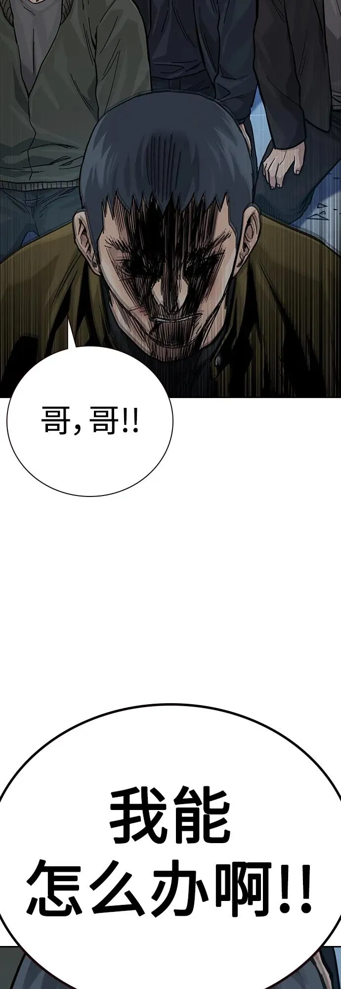 [第2季] 第37话59