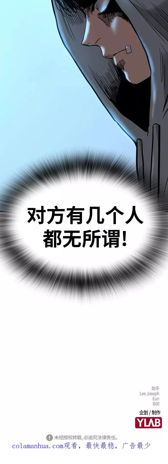 第19话83