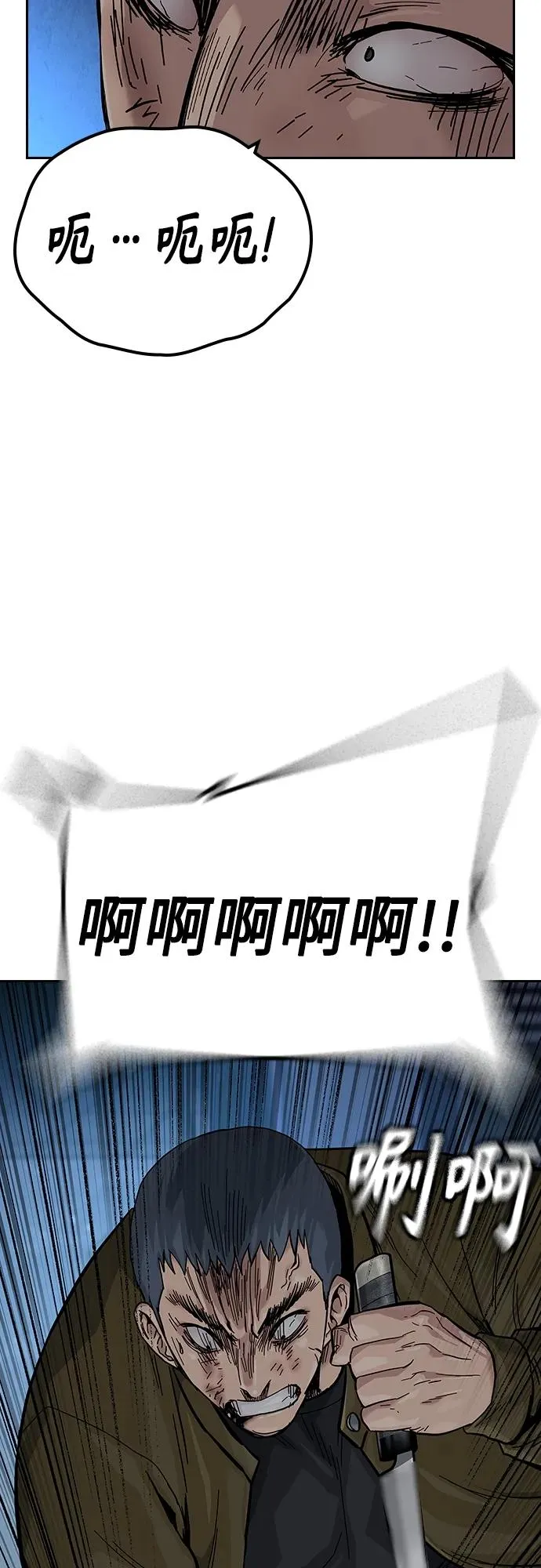 [第2季] 第37话54