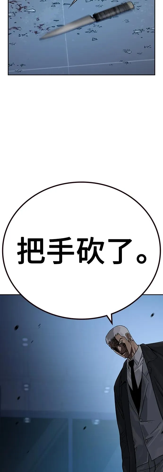 [第2季] 第37话50