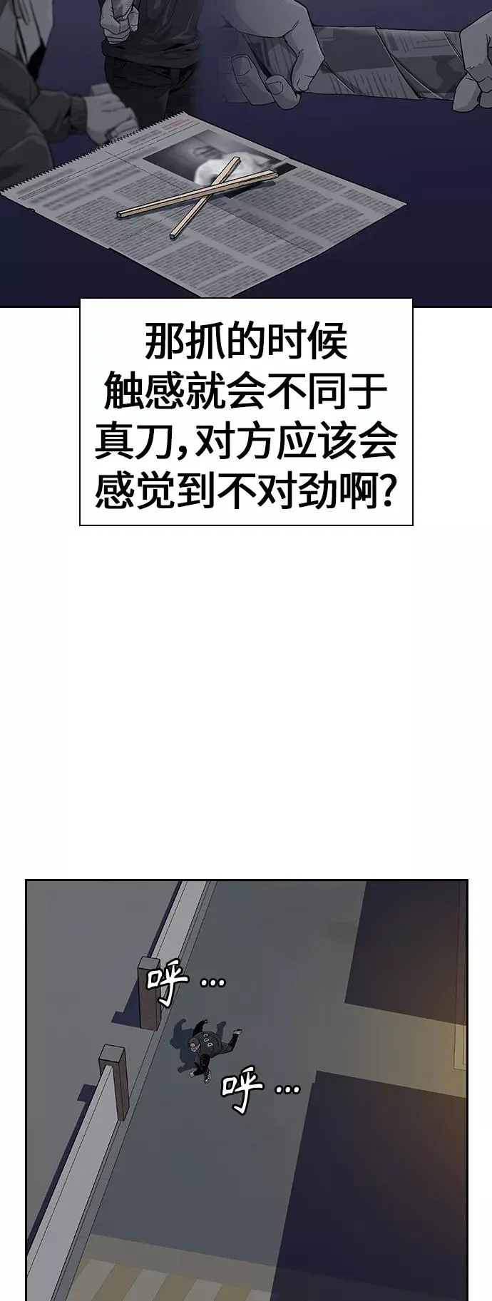 第4话71