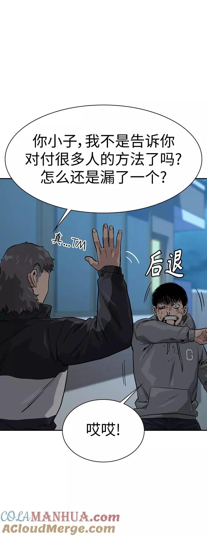 第21话21