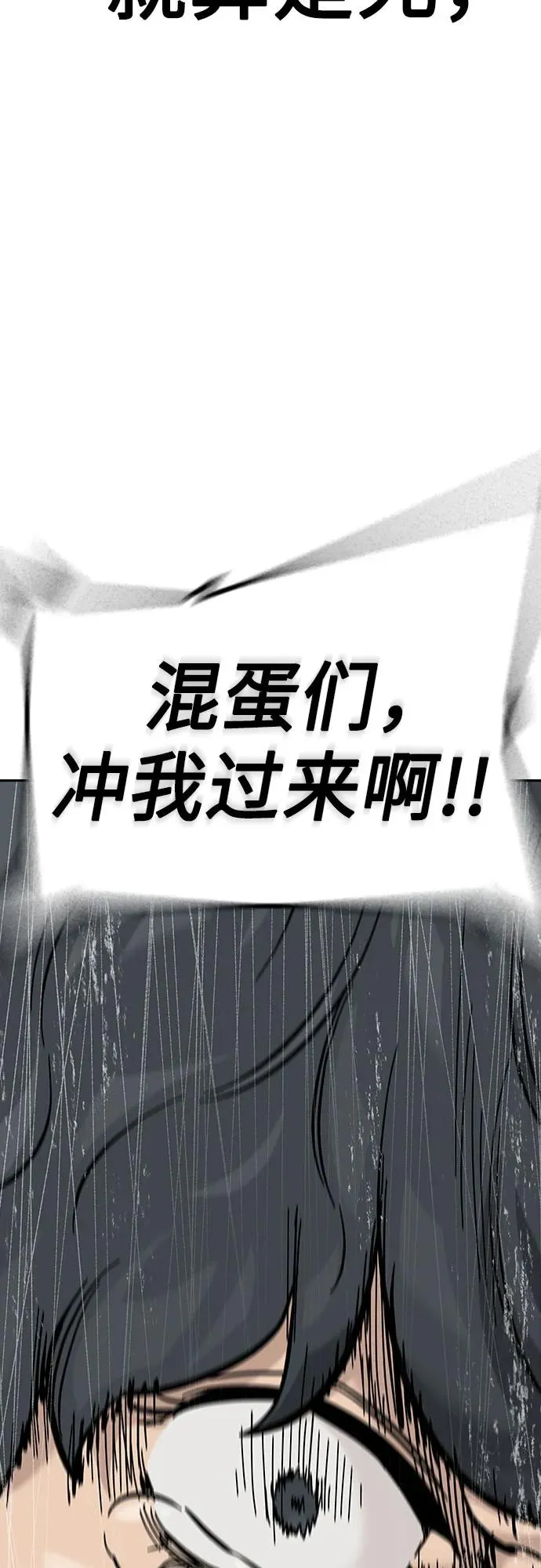 [第2季] 第75话109