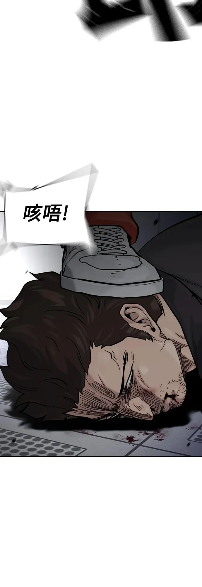 [第2季] 第31话41