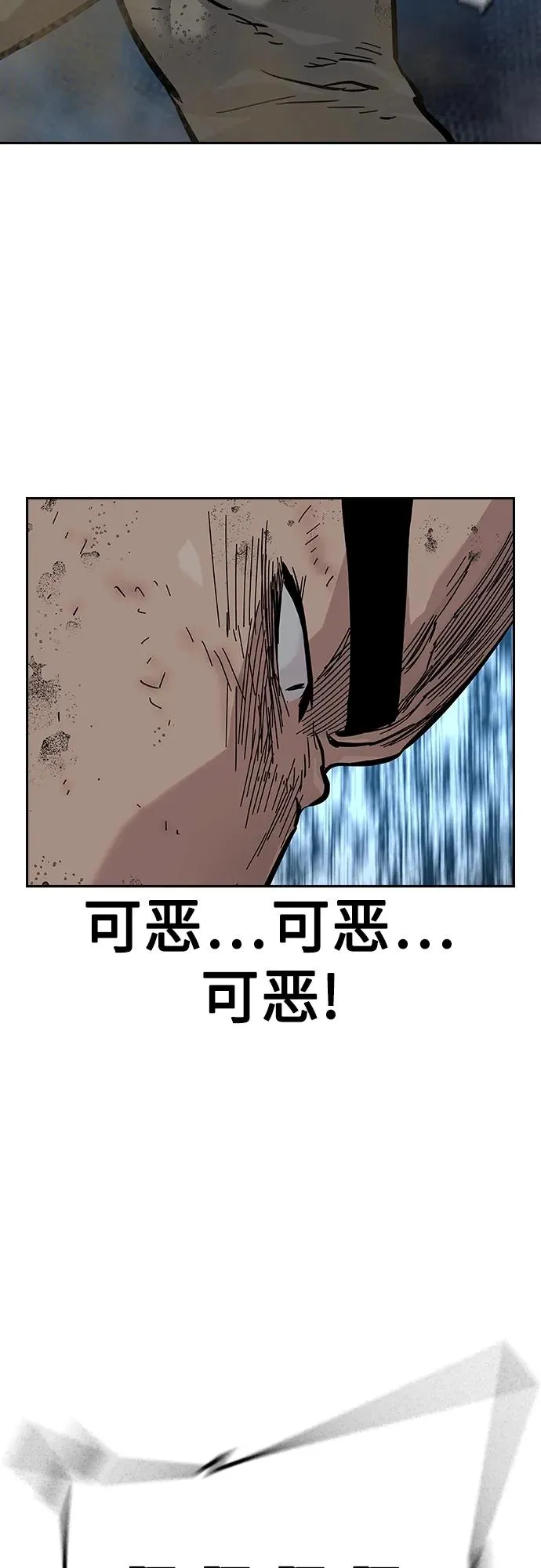 [第2季] 第37话5