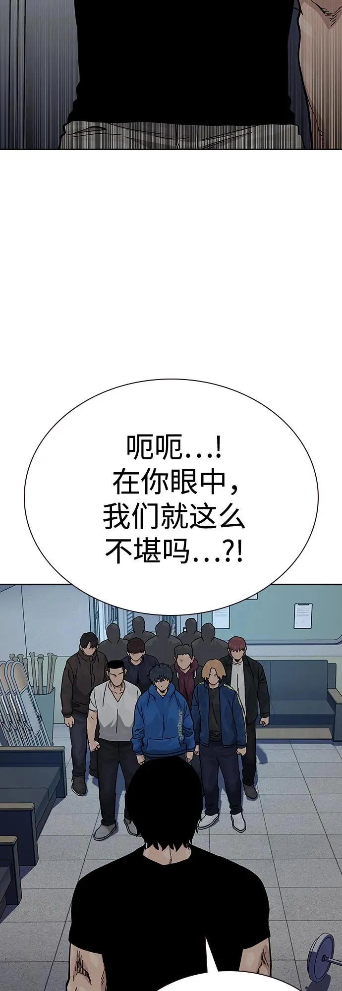 [第2季] 第70话46