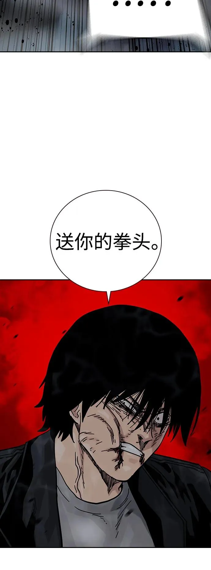 [第2季] 第63话50
