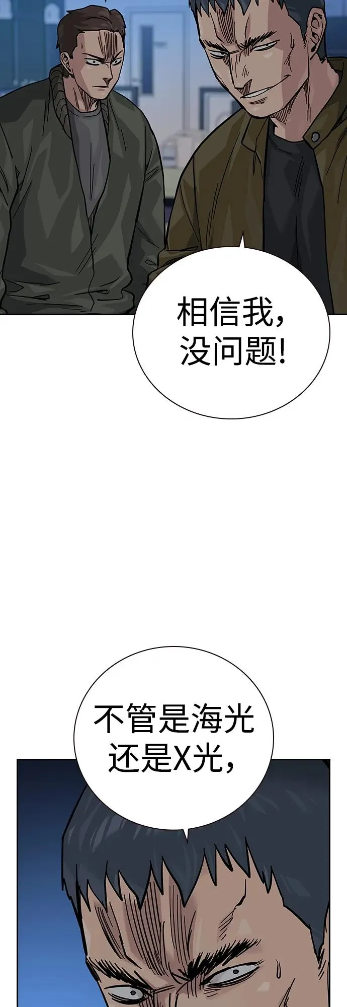 [第2季] 第37话23