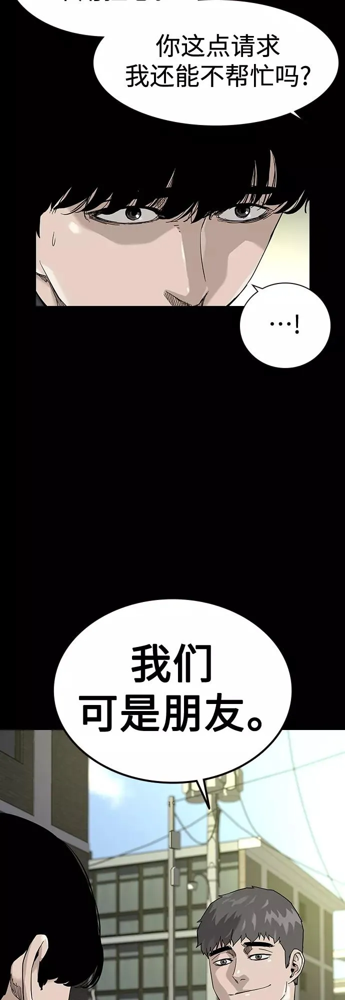 第63话20