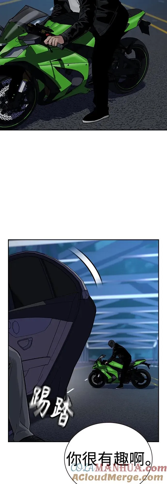 [第2季] 第38话92