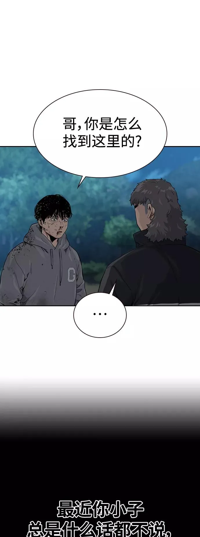 第39话16