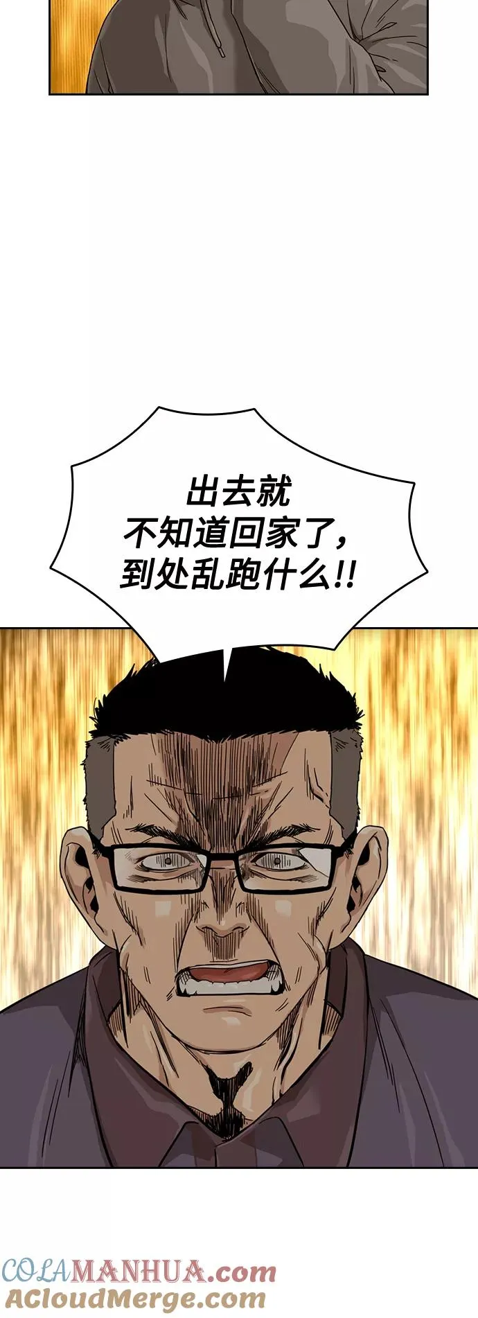 第30话18