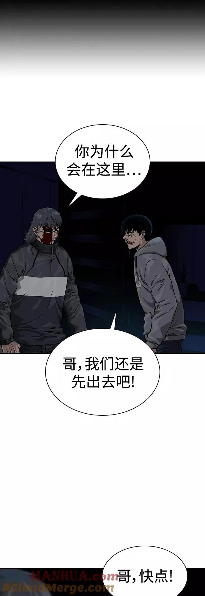 第61话15