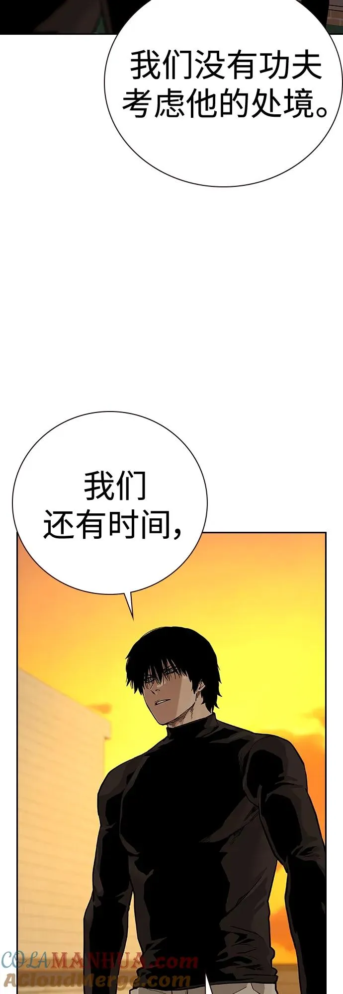 [第2季] 第19话40