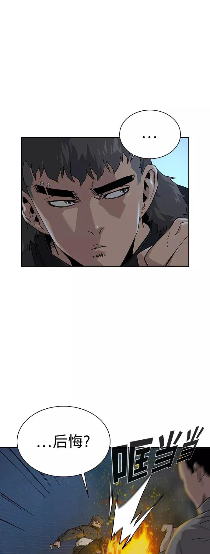 第14话34