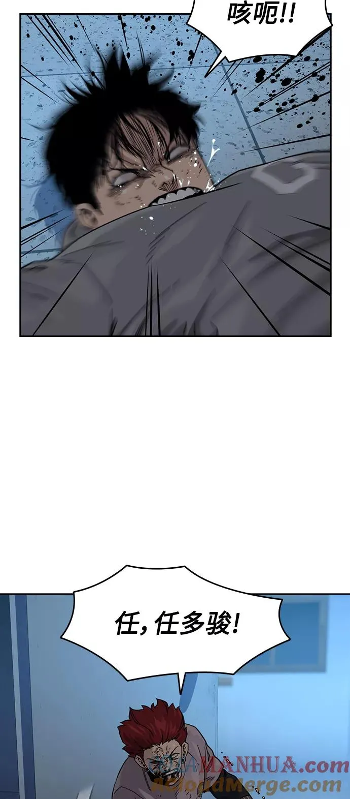 第46话33
