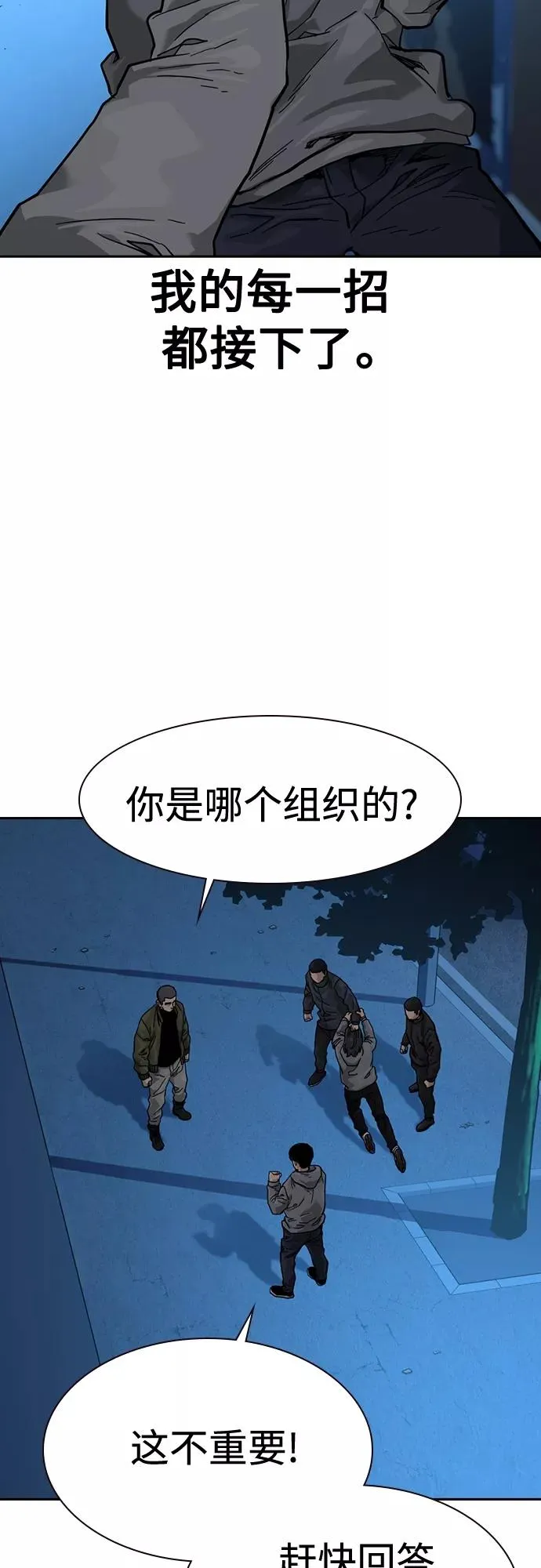 第59话62