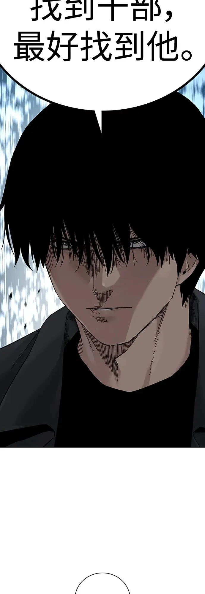 [第2季] 第3话23