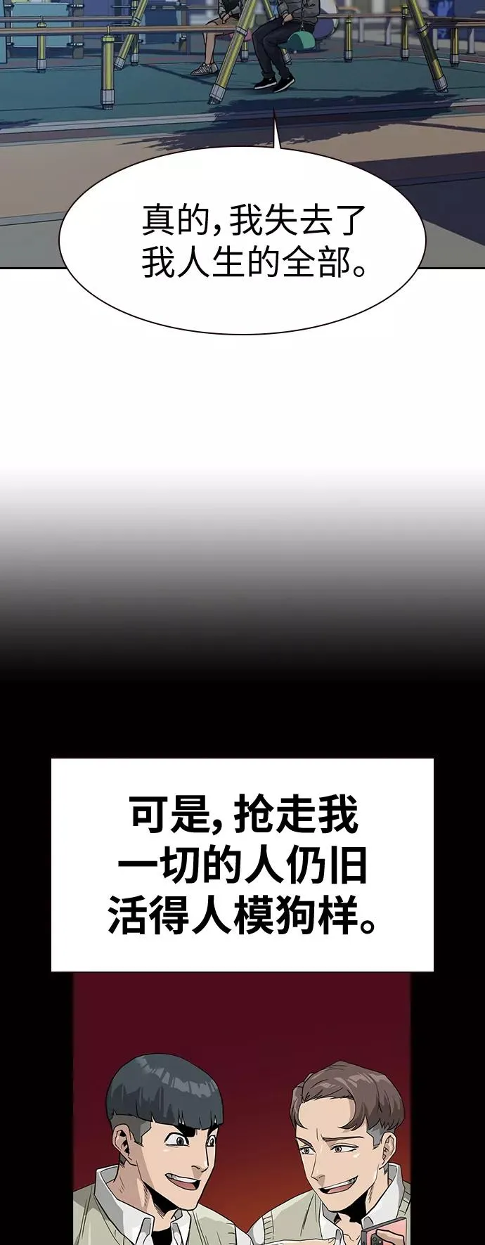 第22话56