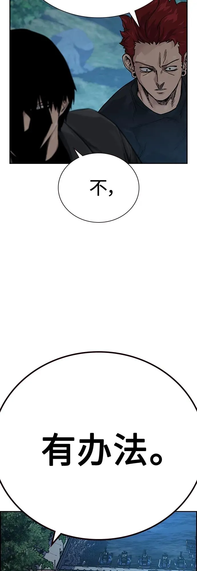 [第2季] 第6话13