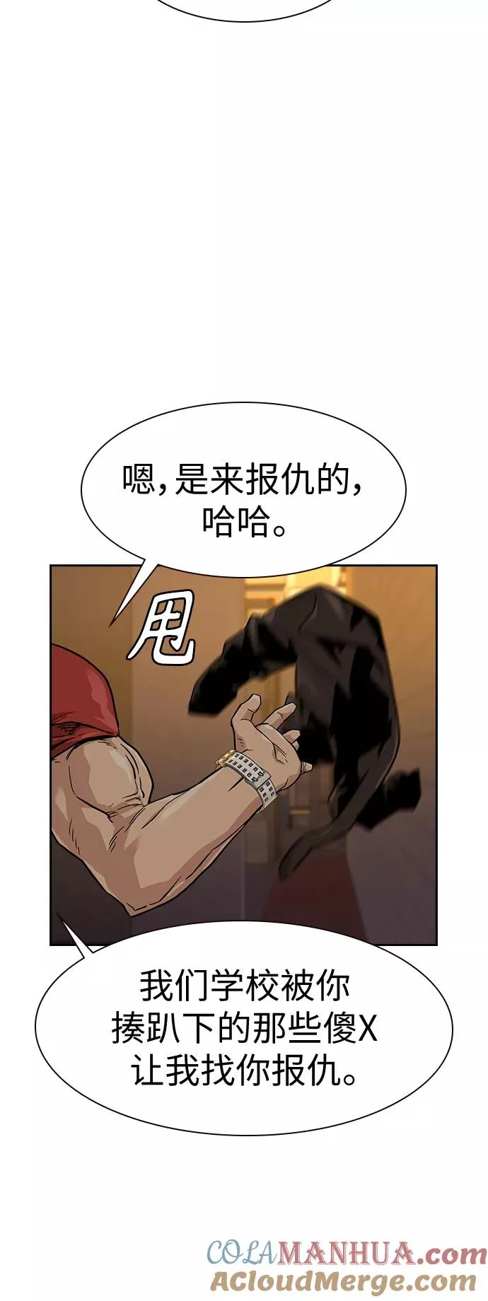第22话6