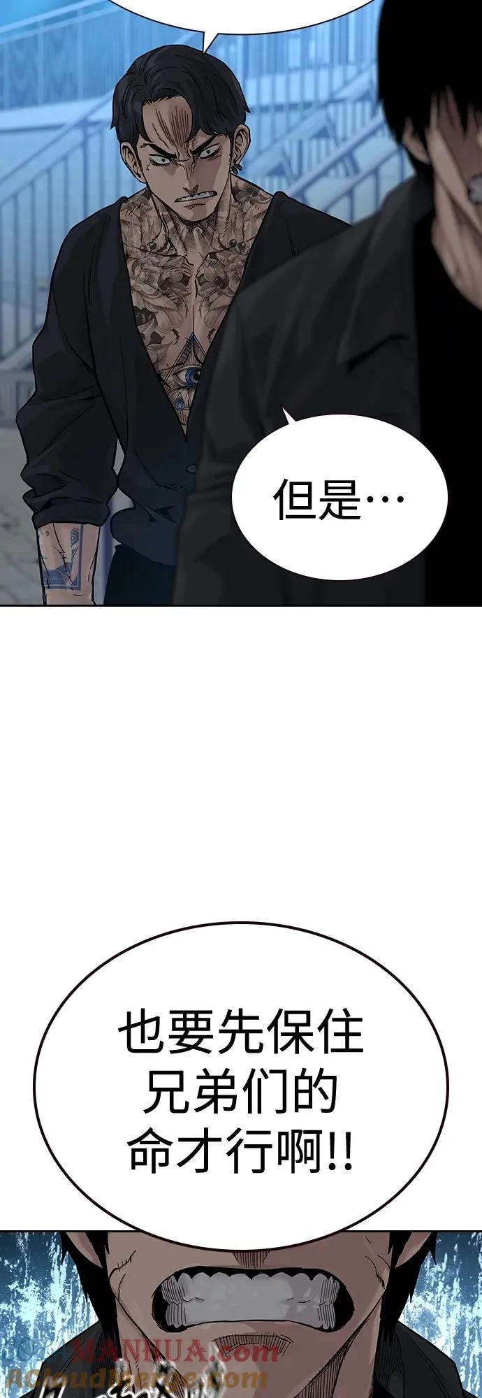[第2季] 第10话8